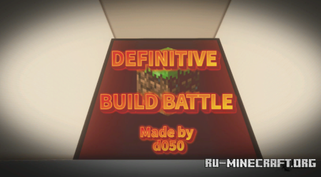 Скачать Defintive Build Battle для Minecraft