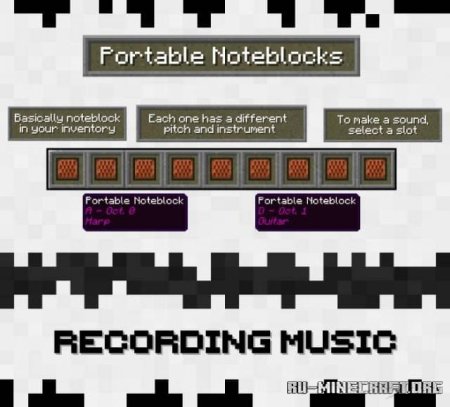 Скачать Пользовательские музыкальные диски для Minecraft PE 1.19