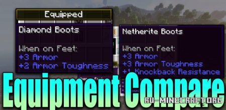 Скачать Equipment Compare для Minecraft 1.19.3