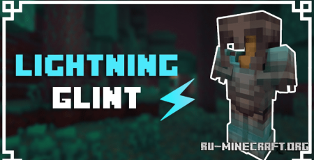 Скачать Lightning Glint Resource Pack для Minecraft 1.19