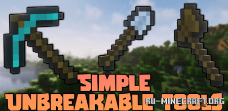 Скачать Simple Unbreakable Tools для Minecraft 1.18.2