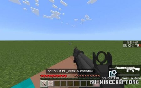 Скачать Вооружённая техника для Minecraft PE 1.19