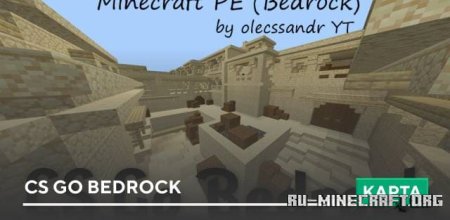 Скачать CS Go Bedrock для Minecraft PE