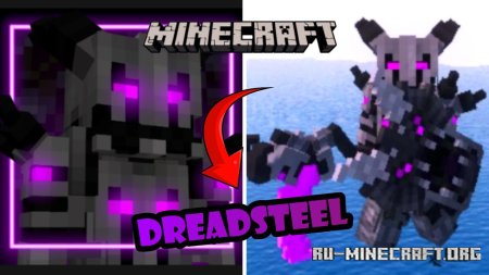 Скачать Dreadsteel для Minecraft 1.19.2