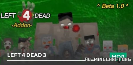 Скачать Left 4 Dead 3 для Minecraft PE 1.19