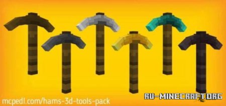 Скачать 3D инструменты от Hams для Minecraft PE 1.19