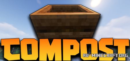 Скачать Compost для Minecraft 1.19.3