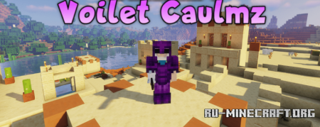 Скачать Voilet Caulmz Resource Pack для Minecraft 1.19