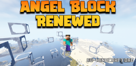 Скачать Angel Block Renewed для Minecraft 1.19.2