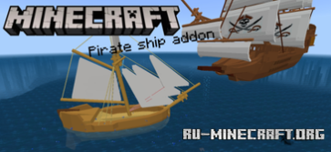 Скачать Великий пиратский корабль для Minecraft PE 1.19