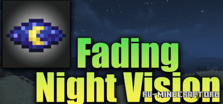 Скачать Fading Night Vision для Minecraft 1.19.3