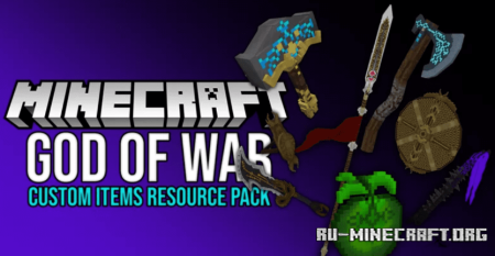 Скачать GoW Custom Items Resource Pack для Minecraft 1.19