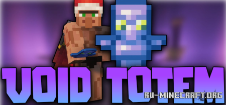 Скачать Void Totem для Minecraft 1.19.4