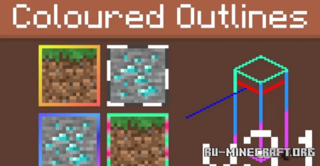 Скачать Multicolour Fade Outlines Resource Pack для Minecraft 1.19