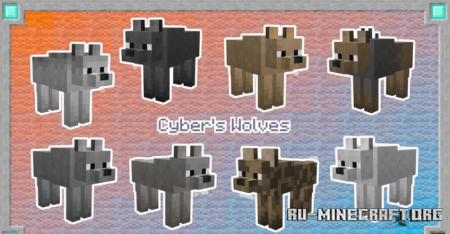 Скачать Cyber’s Wonderful Wolves Resource Pack для Minecraft 1.19