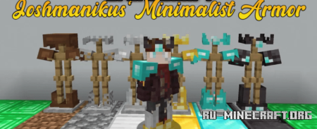 Скачать Joshmanikus’ Minimalist Armor для Minecraft 1.19