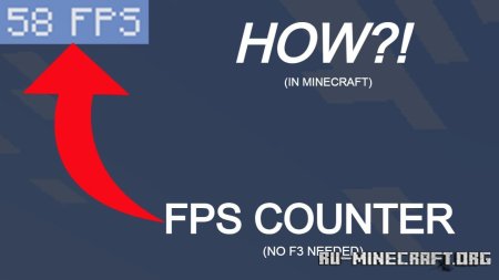 Скачать FPS Display для Minecraft 1.19.4