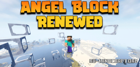 Скачать Angel Block Renewed для Minecraft 1.19.4