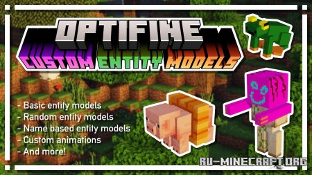 Скачать Entity Model Features для Minecraft 1.19.3