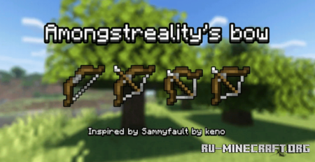 Скачать AmongstReality’s Bow Resource Pack для Minecraft 1.19
