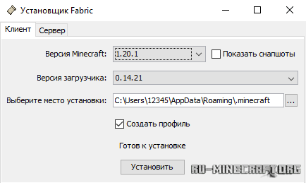 Скачать Minecraft Fabric для Minecraft 1.20.1