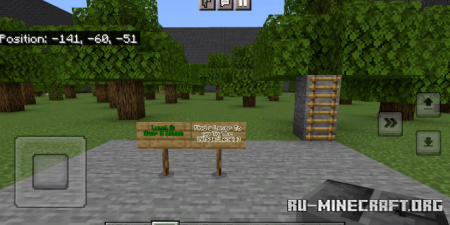 Скачать Опасная трава для Minecraft PE