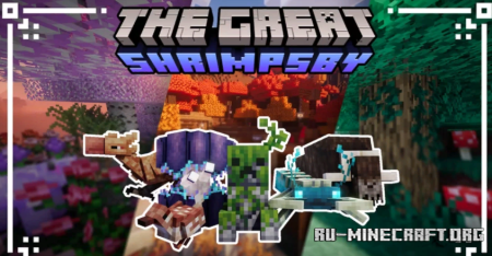 Скачать The Great Shrimpsby Resource Pack для Minecraft 1.19