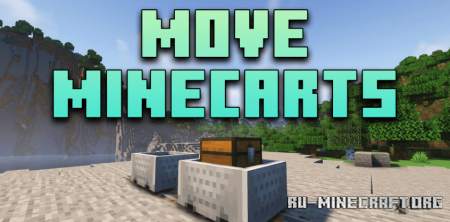  Move Minecarts  Minecraft 1.19.4