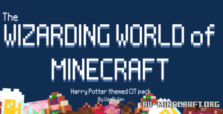  The Wizarding World Of Minecraft Resource Pack  Minecraft 1.19