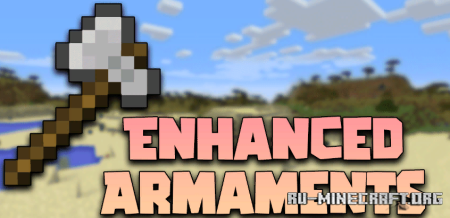 Скачать Kenymylankca’s Enhanced Armaments для Minecraft 1.13.2