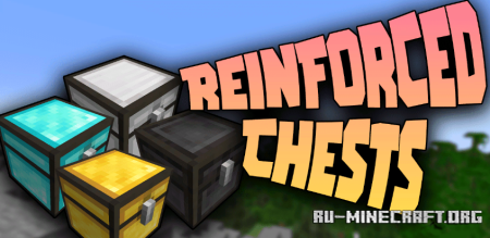 Скачать Reinforced Chests для Minecraft 1.20
