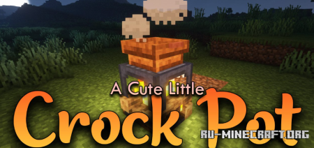 Скачать A Cute Little Crock Pot для Minecraft 1.20.1