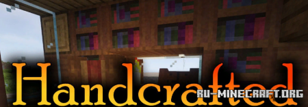 Скачать Handcrafted для Minecraft 1.20.1