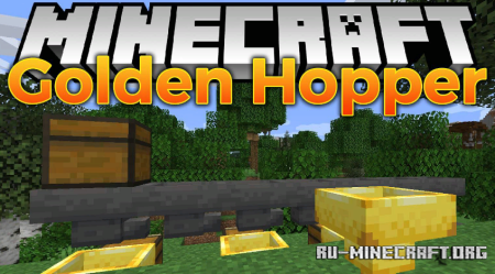 Скачать Golden Hopper для Minecraft 1.20.1