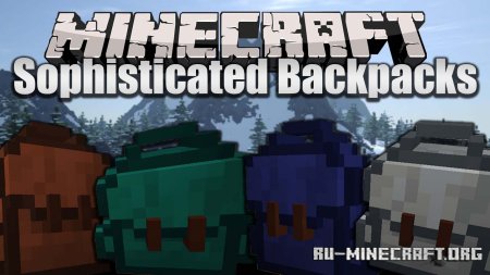 Скачать Sophisticated Backpacks для Minecraft 1.20.1