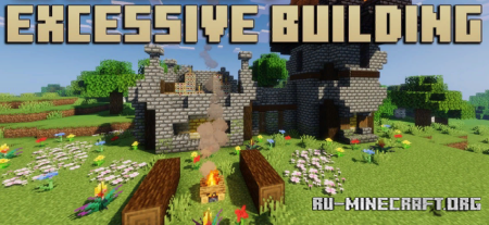 Скачать Excessive Building для Minecraft 1.20.1