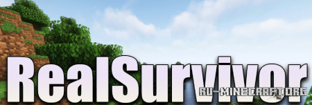 Скачать RealSurvivor для Minecraft 1.19.4