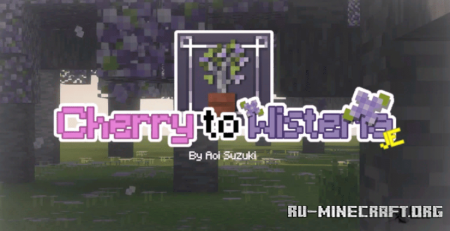 Скачать Cherry To Wisteria Resource Pack для Minecraft 1.20