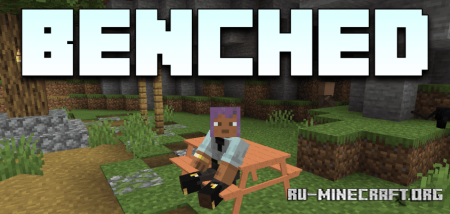 Скачать Benched Mod для Minecraft 1.20.1