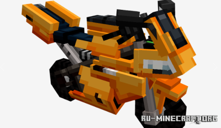 Скачать Мотоциклы от Mycartz для Minecraft PE 1.20