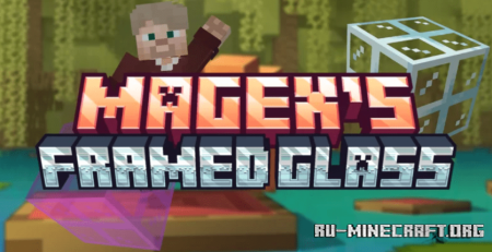 Скачать Magex’s Framed Glass для Minecraft 1.20