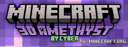  Cybers 3D Amethyst  Minecraft 1.20