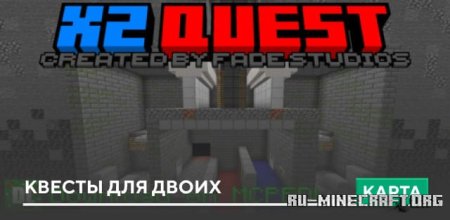 Скачать X2 Quest для Minecraft PE