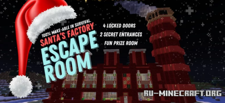 Скачать redstone Santa's Factroy Escape Room Survival для Minecraft