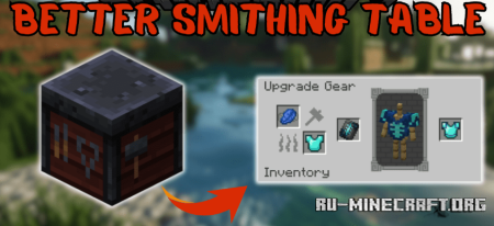  Better Smithing Table  Minecraft 1.20.4