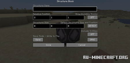 Скачать Huge Structure Blocks для Minecraft 1.20.4
