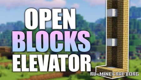  OpenBlocks Elevator  Minecraft 1.20.2