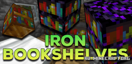 Скачать Iron Bookshelves для Minecraft 1.20.2