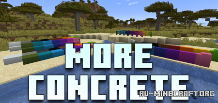 Скачать More Concrete для Minecraft 1.20.2