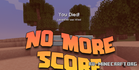 Скачать No More Score для Minecraft 1.20.2